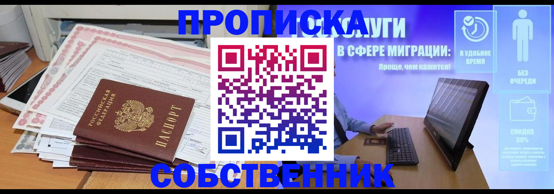 форма 3 в Златоусте